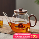 忆壶茶（YIHUTEA）茶壶玻璃泡茶壶耐高温煮茶壶加厚烧水茶具带过滤茶水壶杯子大容量 【升级木把】胡桃木盖壶 900ml
