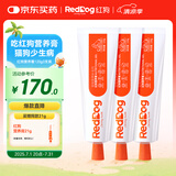 红狗 营养膏120g*3支 猫咪营养膏猫营养膏狗狗猫咪维生素狗狗维生素