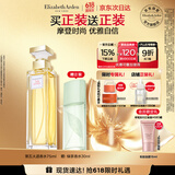 伊丽莎白雅顿第五大道香水75ml 持久留香自然清新香氛礼物送朋友