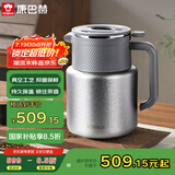 康巴赫（KBH）钛焖茶壶家用大容量保温壶高端温显闷泡壶父亲节礼物 星河银