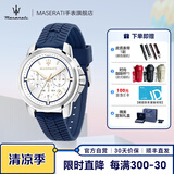 玛莎拉蒂（MASERATI） 手表男运动竞速成功系列时尚潮流名表学生石英表防水送男生礼物 【运动】激越海蓝 R8871621013