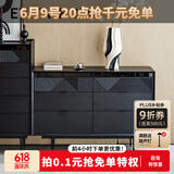 EVITA Home九斗柜实木轻奢家用客厅大容量储物收纳柜卧室靠墙置物床尾柜 黑色六斗柜：125*40*86