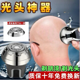 吉田德国进口刀头2025新款剃须刀男士理发器剃光头神器全身水洗大功率 顶配版（标配）+赠原装刀头1个 全新升级（进口刀片）正品保证