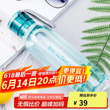 乐扣乐扣（LOCK&LOCK）ECO户外运动水杯户外便携塑料水壶男女学生杯子550ML绿色