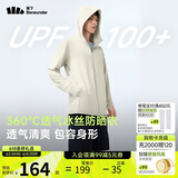 蕉下（beneunder）防晒服男女同款夏季防紫外线透气防晒衣运动休闲外套AS599