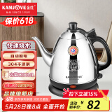 金灶（KAMJOVE） 1.2L不锈钢电热水壶 全钢电茶壶 自动断电烧水壶开水壶 E-400A 1.2L