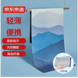 京东京造麂皮绒瑜伽垫 印花瑜伽垫可折叠练舞毯瑜伽铺巾毯 加宽加长便携