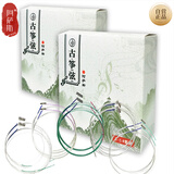 阿萨斯古筝琴弦 尼龙缠弦古筝弦 通用型1-5号古筝套弦A弦