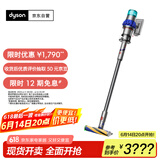戴森（DYSON）V15 Detect Fluffy无绳吸尘器（新一代蓝色）【原装进口】手持无线 除螨 宠物家庭适用