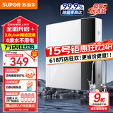 苏泊尔（SUPOR）净水器家用超滤机滤水器自来水厨房厨下式净化器厨房饮水水龙头台式台上台下过滤器净水器净水机 【黑色热销】5级微米精滤DU2U3