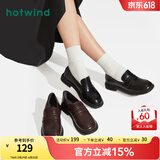 热风（Hotwind）时尚百搭乐福鞋女通勤女鞋学院风小皮鞋复古英伦风女款小皮鞋 02棕色 36 正码
