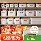 懒角落 收纳盒子桌面收纳盒化妆品收纳筐箱厨房储物橱柜杂物整理篮小号