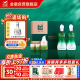 金徽 柔和H3 浓香型白酒 45度 500ml*2瓶 礼盒装（内附酒具）