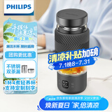 飞利浦（PHILIPS）养生壶便携电热杯电炖杯高硼硅玻璃烧水杯迷你办公室煮茶壶带茶隔