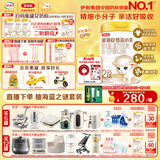 伊利金领冠悠滋小羊【100%纯羊乳好吸收】2段(6-12月)羊奶粉700g