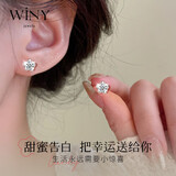 唯一（Winy）纯银耳钉耳饰耳夹生日礼物送老婆银耳钉纯银999耳饰女轻奢高级感