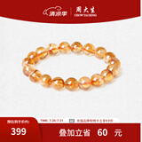 周大生玛瑙玉髓手串女款紫水晶石手链串珠DIY搭配送女友闺蜜生日礼物 黄水晶手串（金盏10mm）