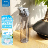 乐扣乐扣（LOCK&LOCK）人鱼线塑料运动水杯夏天便携水壶带刻度提手男女水杯子700ML灰色