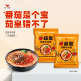 统一茄皇 阳光番茄牛肉 袋装 126g *18袋 整箱装严选阳光番茄免煮速食