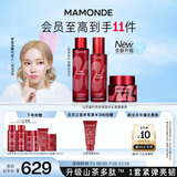 梦妆山茶凝时多肽水乳套装水150ml+乳125ml+面霜50ml护肤品生日礼物
