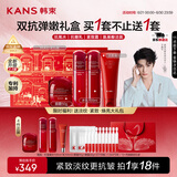 韩束红蛮腰妙享礼盒紧致抗皱补水保湿护肤品套装化妆品生日礼物女