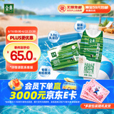 伊利金典3.8g乳蛋白 有机全脂纯牛奶250ml*10盒 新老包装随机 礼盒装