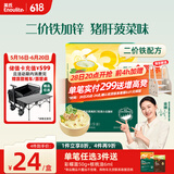 英氏（Engnice）婴幼儿加锌面条猪肝菠菜味225g辅食小宝宝婴儿儿童早餐蔬菜面细面