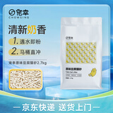 宠幸 升级2mm原味豆腐猫砂2.7kg 纯豆腐可冲厕所 除臭低尘猫砂