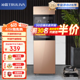 沁园（TRULIVA） 家用饮水机 真沸腾 防干烧保护  大储物柜 一键注水立式饮水机 YL9725W