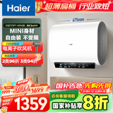 海尔（Haier）【BK3MINI】50升双胆扁桶电热水器 鲜活水 国家补贴20% 3300W变频速热家用一级能效镁棒免换