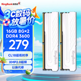 金百达（KINGBANK）16GB(8G×2)套装 DDR4 3600 台式机内存条 银爵 C18 适配黑神话悟空