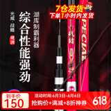 光威（GW）战鳍综合鱼竿青草鲢鳙鲤大物28调碳素轻硬野钓台钓竿钓鱼竿手杆 5.7米+金属竿止+竿梢+送礼包