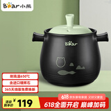 小熊（Bear）砂锅 煲汤锅耐高温不开裂3.5L沙锅 炖锅燃气灶陶瓷锅中药锅
