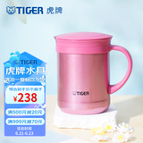 虎牌（TIGER）保温杯茶滤网杯办公型不锈钢真空杯水杯 CWM-A035 350ml 亮炫粉PH 350ml