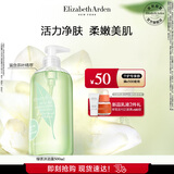 伊丽莎白雅顿绿茶香型沐浴露500ml 清爽净肤 护理清洁 啫喱沐浴露