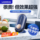 UORRIS德国欧瑞氏果蔬清洗机食材净化机果蔬净化清洗无线蔬菜去农药残留水果清洗神器洗菜机消毒净化器 【轻奢蓝】六倍电解片丨六大食材定制模式丨结束提醒 收藏即赠【15天免费体验】