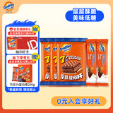 阿华田威化饼干21g*3包+生可可粉plus2条尝鲜装