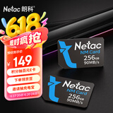 朗科（Netac）256GB NM card (NM存储卡 NM卡) 华为手机内存卡 NP700系列 4K 高速NM卡