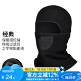洛克兄弟防晒头套摩托车加绒头套电动车全脸面罩户外夏季冰丝头巾围脖 秋冬抓绒款-经典黑(偏大）