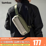 tomtoc胸包男士斜挎包单肩包休闲防水机能时尚Switch收纳包T21S1 标准款 原野绿