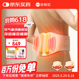 倍轻松Y2腰背按摩仪 腰带 父亲节礼物 久坐久站腰肌劳损 轻薄热敷震动
