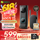 360双摄可视门铃6MAX家用监控智能摄像机智能门铃电子猫眼无线wifi600万像素超清夜视