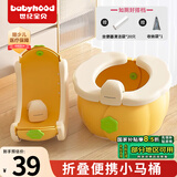 世纪宝贝（babyhood） 宝宝便携折叠小马桶小便盆座便器 车载户外 (20个清洁袋+收纳袋)