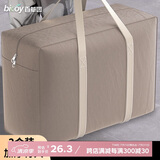 百草园搬家打包袋编织袋收纳行李快递衣服棉被子神器107L2枚装浅咖