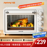 九阳（Joyoung）家用多功能电烤箱40L大容量 精准定时控温 专业烘焙烘烤蛋糕面包饼干KX45-V191