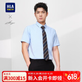 HLA海澜之家短袖正装衬衫男夏季衫及系列舒适衬衫男父亲节礼物