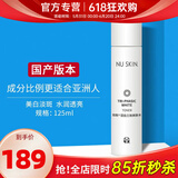 如新国产官方护肤品旗舰三效滢白滢透保养系列晶滢剔透套装美白淡斑 滢白三效爽肤水