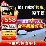 瑞盾（RUIDUN）汽车贴膜 车膜 汽车膜隔热防爆防晒太阳膜前挡风玻璃膜黑色隐私膜 RD70冰蓝前挡+RD50深黑侧后 只有侧后