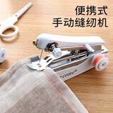 范爷家家用小型手持手动缝纫机套装多功能便携DIY缝衣服裁缝机迷你工具