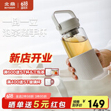 北鼎（Buydeem）玻璃杯茶水分离泡茶杯子 耐高温水杯便携随手杯 男女士礼物燕麦白